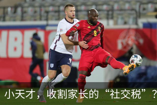 小天才，收割家长的“社交税”？