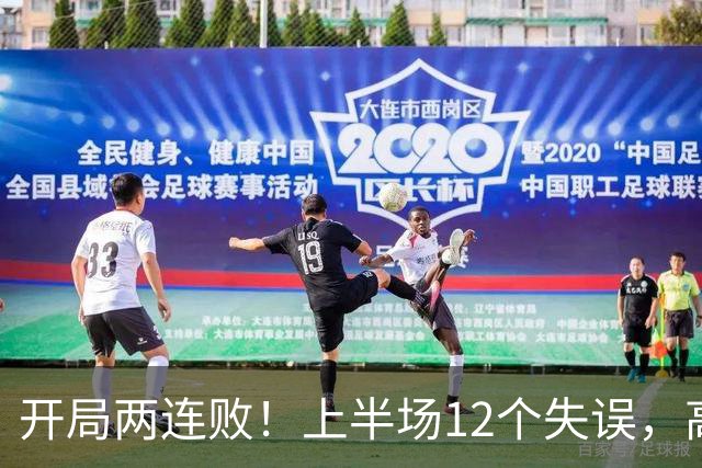 开局两连败！上半场12个失误，高速男篮客场75：89不敌浙江