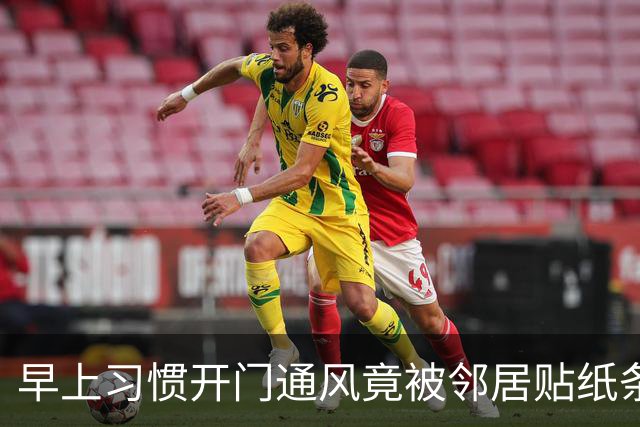 早上习惯开门通风竟被邻居贴纸条，认为邻居小题大做，网友却夸：这个邻居有修养，人家已经够客气了，要学会换位思考